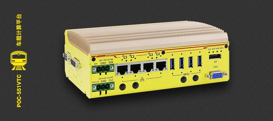 列车遥测系统9.jpg 列车遥测系统9.jpg