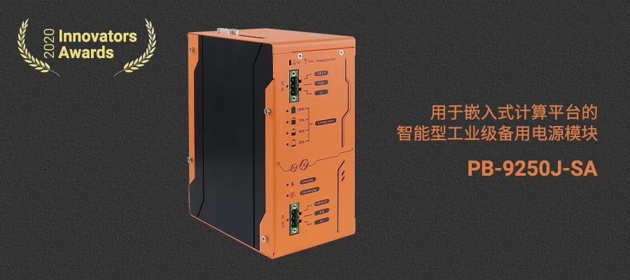 列车遥测系统12.jpg 列车遥测系统12.jpg