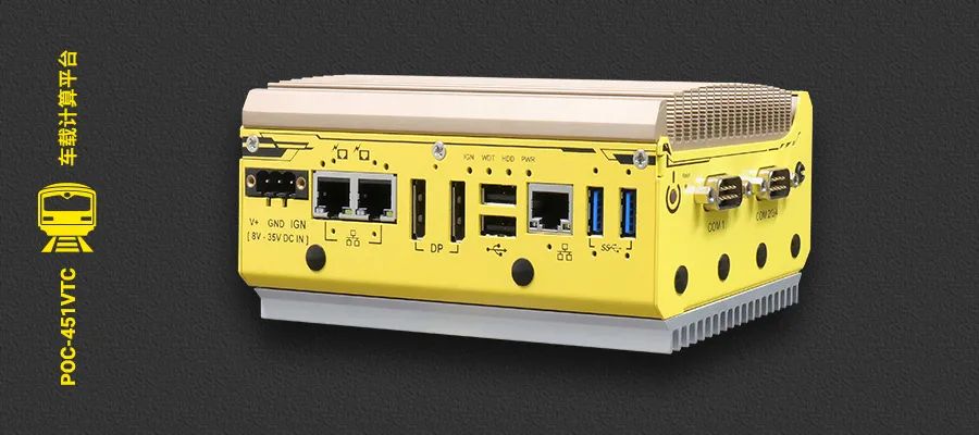 列车遥测系统10.jpg 列车遥测系统10.jpg