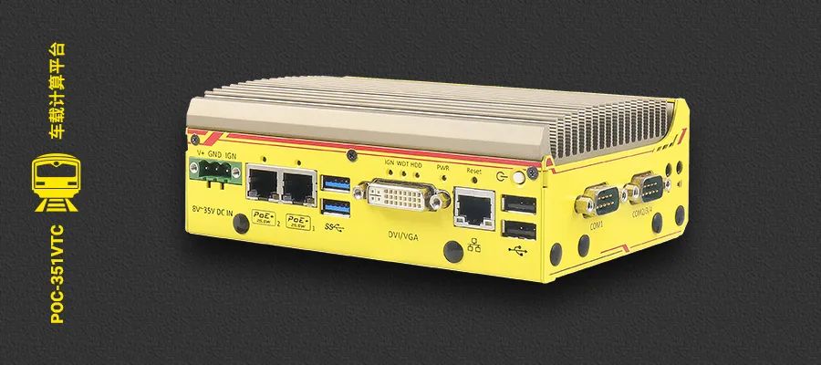 列车遥测系统11.jpg 列车遥测系统11.jpg