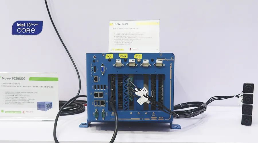 轨道交通展 11.gif 轨道交通展 11.gif