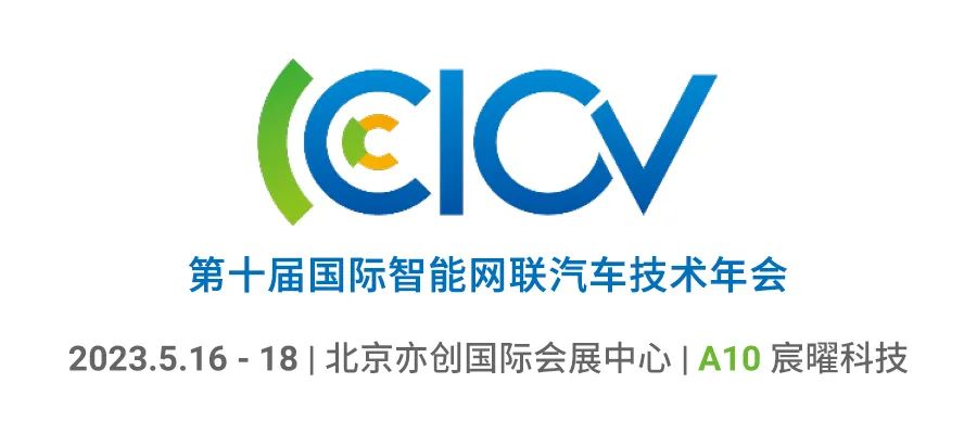 轨道交通展 16.gif