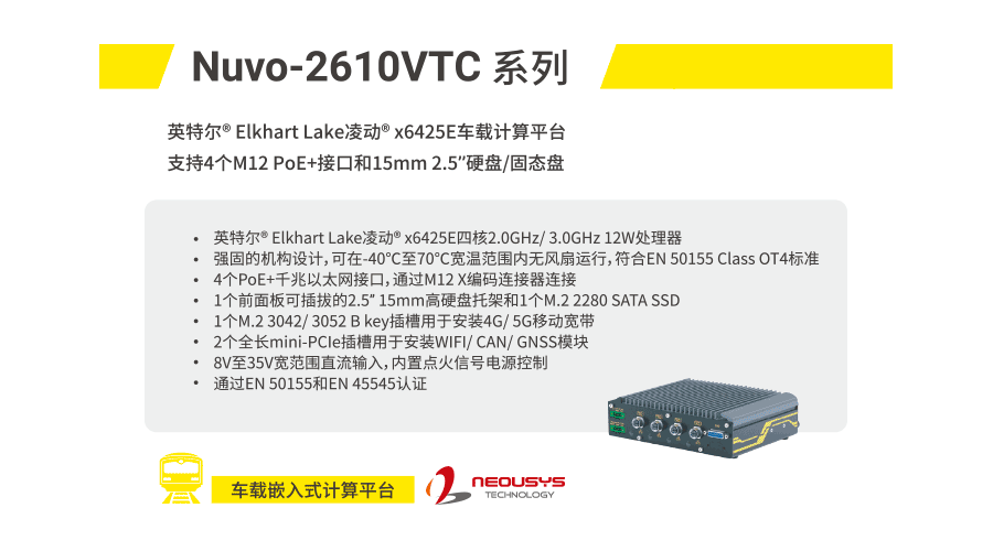 轨道交通展 14.gif 轨道交通展 14.gif