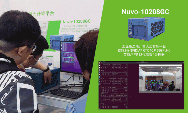 机器视觉 展会3.jpg 机器视觉 展会3.jpg