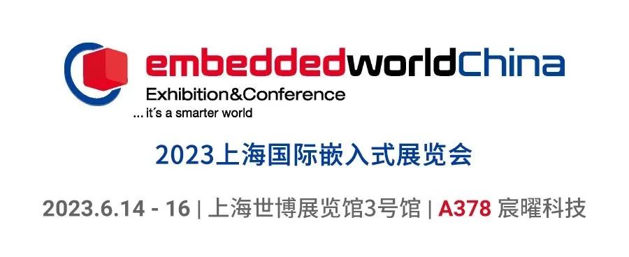 机器视觉 展会5.jpg