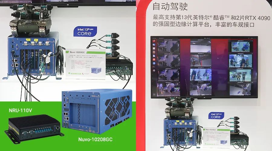 2023慕尼黑上海光博会 7.jpg 2023慕尼黑上海光博会 7.jpg