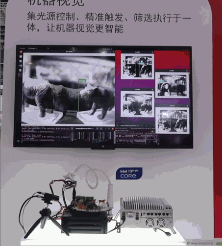 2023慕尼黑上海光博会 2.gif