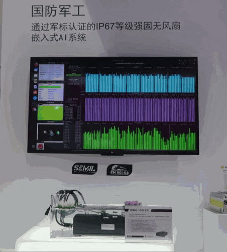 2023慕尼黑上海光博会 9.gif