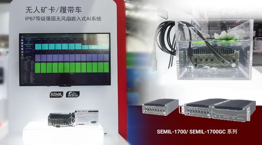 中国自动驾驶博览会 8.gif 中国自动驾驶博览会 8.gif