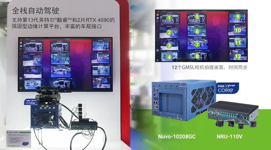 中国自动驾驶博览会 2.gif 中国自动驾驶博览会 2.gif