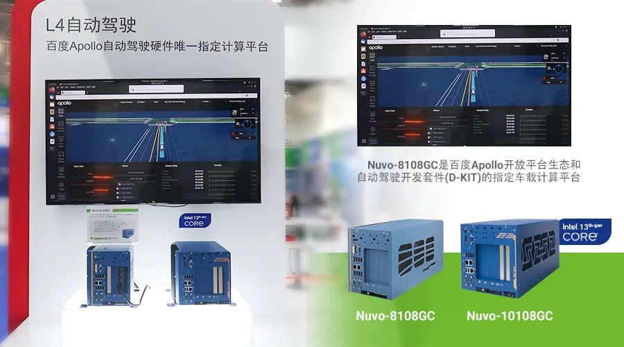 中国自动驾驶博览会 5.gif 中国自动驾驶博览会 5.gif